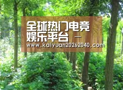 种植基地九