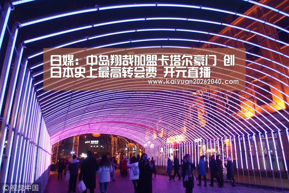 开元下载