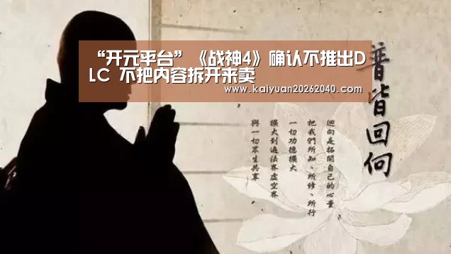开元直播
