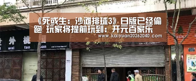 开元下载