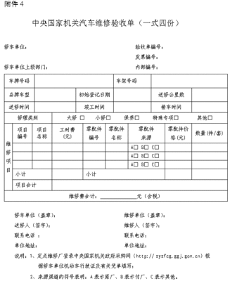 GTX 1080Ti再遭泄露 惊现《光环战争2》顶级配置要求|开元直播(图1) 开元平台