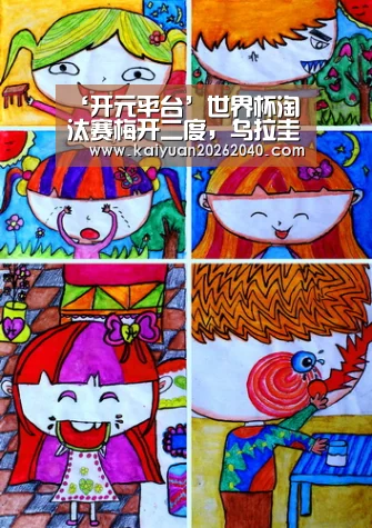 ‘开元平台’世界杯淘汰赛梅开二度,乌拉圭64年来只有卡瓦尼和苏牙(图2) 开元直播