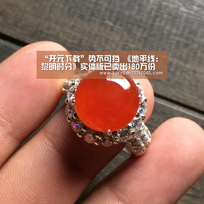 “开元下载”势不可挡 《地平线:黎明时分》实体版已卖出180万份(图2) 开元平台