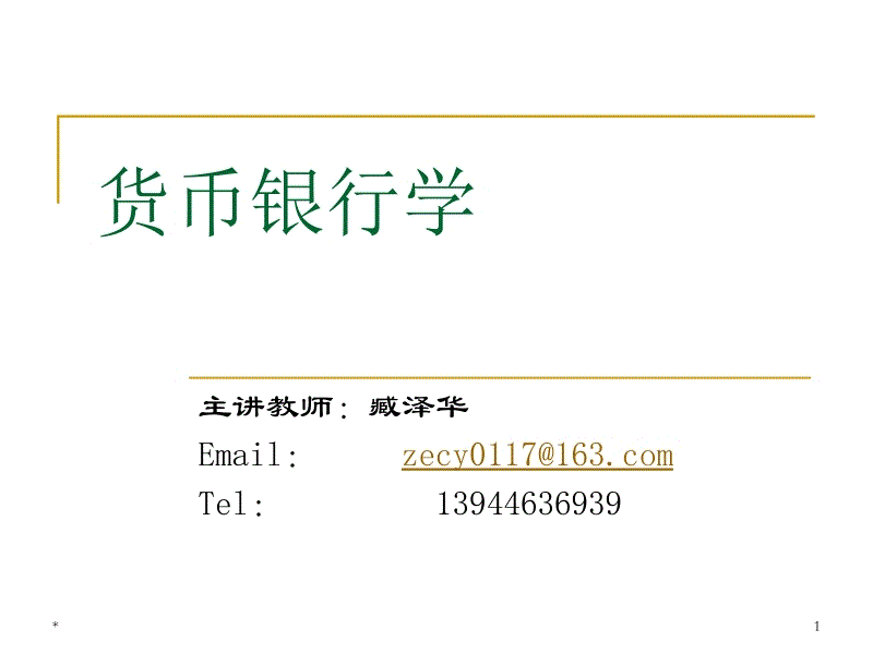 开元百家乐