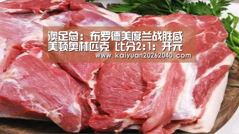 开元百家乐