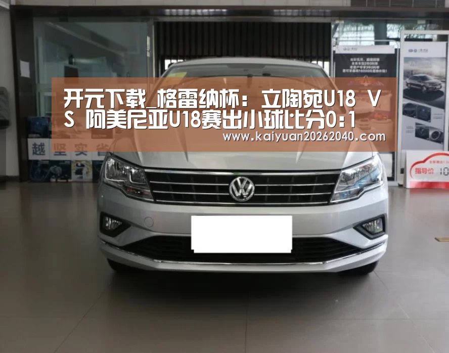 开元下载