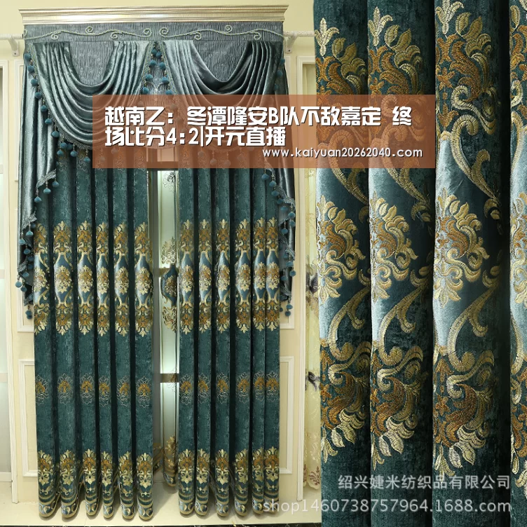 越南乙: 冬潭隆安B队不敌嘉定 终场比分4:2|开元直播(图3) 开元直播